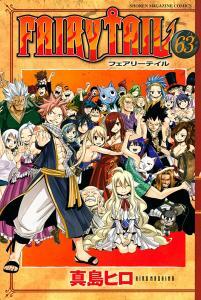 Fairy Tail