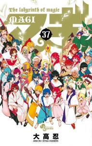 Magi – Labyrinth of Magic