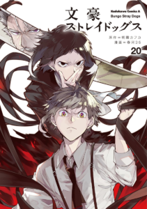 Bungou Stray Dogs